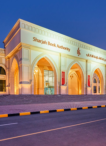 Sharjah Publishing City Free Zone , spc