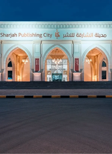Sharjah Publishing City Free Zone , spc