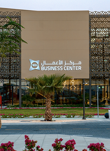 Sharjah Media City Free zone , shams